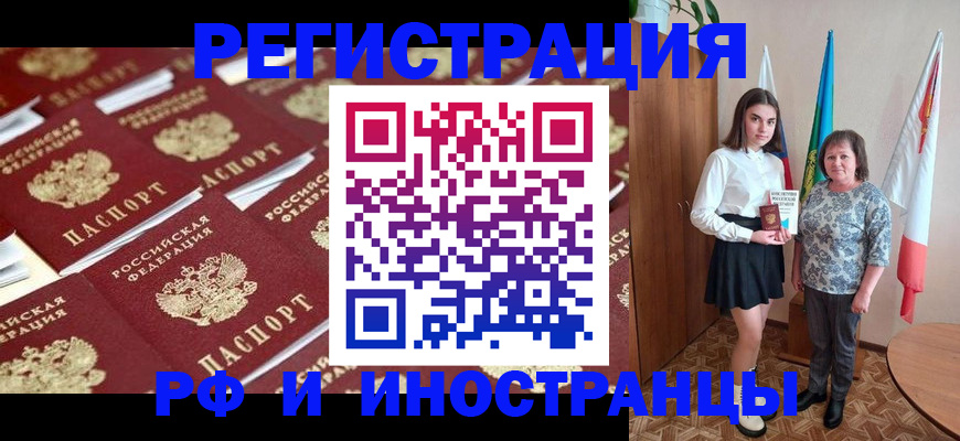 пропишу в квартире в Мытищах